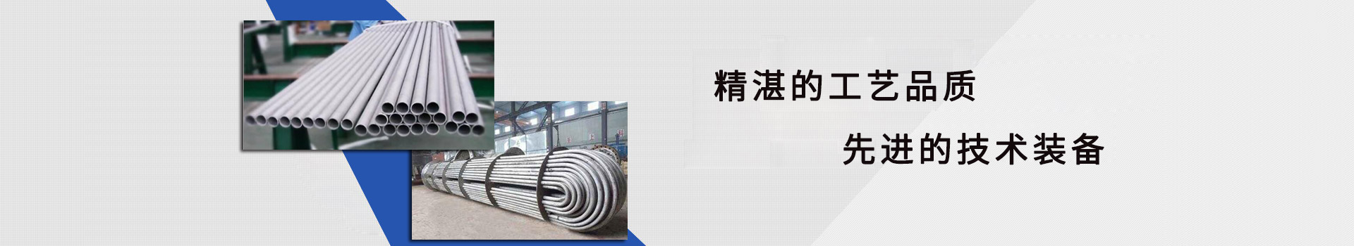 關(guān)于我們