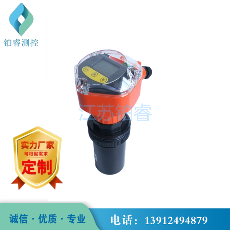 超聲波液位計(jì)